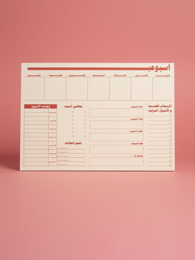 صورة اسبوعيــ – منظم اسبوعي مغناطيسي