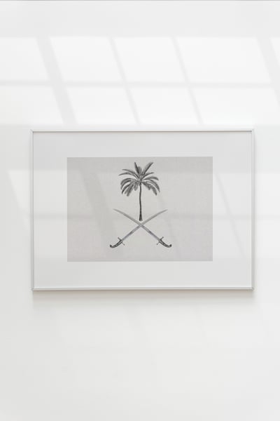 صورة لوحة جدارية نخله وسيف  برواز, أبيض,‎‎50x70 سم