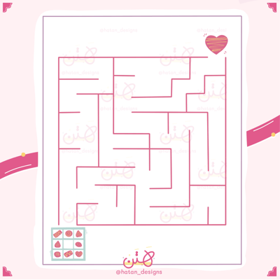 صورة لعبة المتاهة، حلويات - توزيعات 