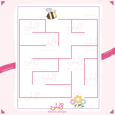 صورة لعبة المتاهة، نحلة- توزيعات