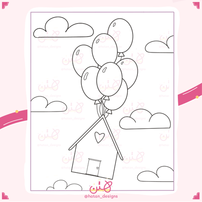 صورة تلوين بيت طائر - توزيعات 