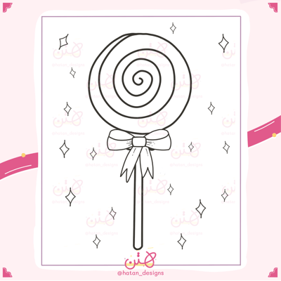 صورة تلوين حلوى - توزيعات
