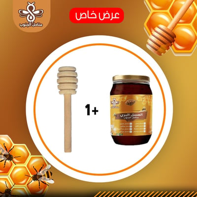 صورة منتج مميز vip
