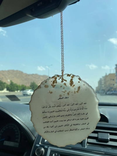 صورة تعليقة سيارة ريزن دائرية