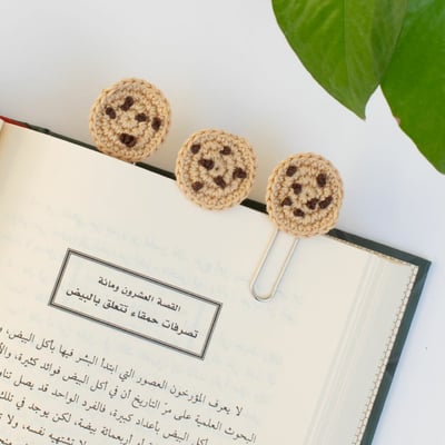 صورة مشابك ورق الكوكيز