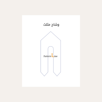 صورة باترون وشاح مثلث
