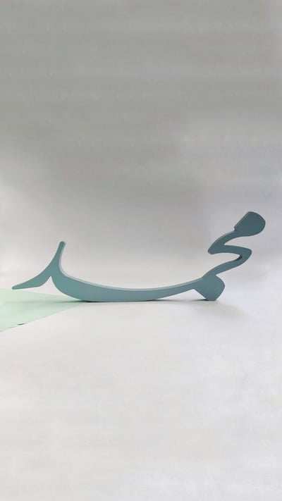 صورة اسم 3D خشب