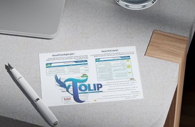 صورة مطوية الأحصاء و الأحتمال رياضيات الصف الثالث المتوسط الفصل الدراسي الثاني