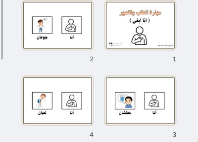 صورة انا ابغى 