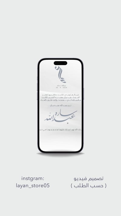 صورة تصميم فيديو ( على حسب الطلب )