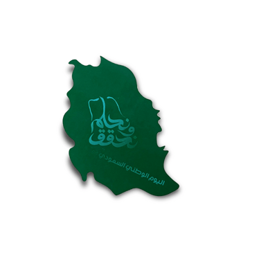 صورة توزيعات خريطة اليوم الوطني السعودي