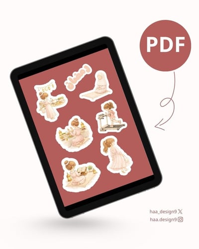 صورة ملصقات رمضان pdf 2  
