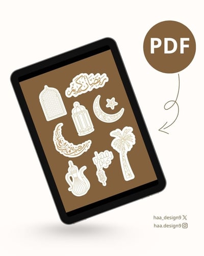 صورة ملصقات رمضان pdf  3  