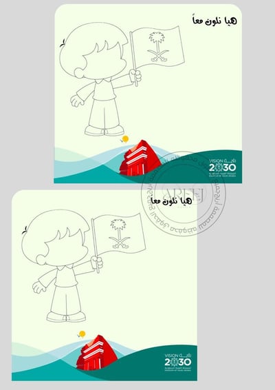 صورة ثيم توزيعات للاطفال 