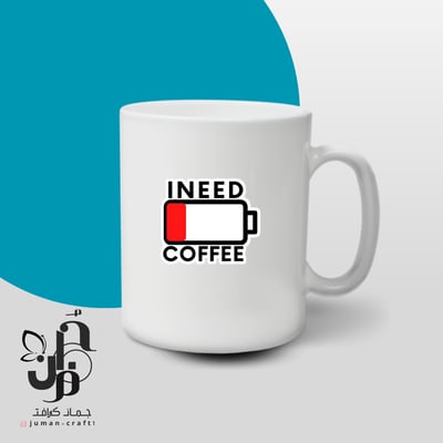 صورة كوب بطباعة كوفي 