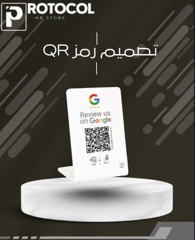 صورة رمز QR احترافي 
