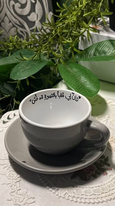 صورة كوب