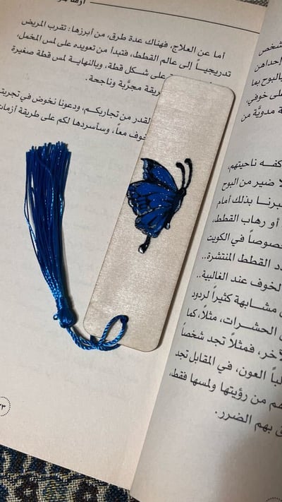 صورة فاصل كتاب خشبي الفراشه الزرقاء 💙🦋