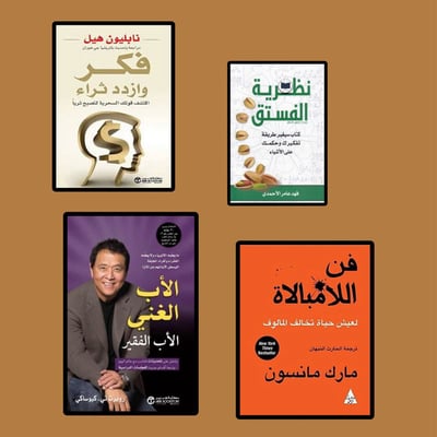 صورة 1000 كتاب   رقمي