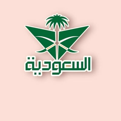 صورة ستيكر بشعار الخطوط السعودية
