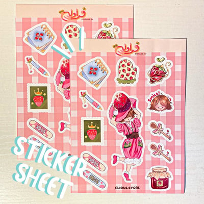 صورة مجموعة ملصقات الفراولة - Strawberry Sticker Sheet