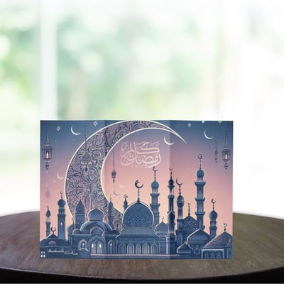 صورة مطوية  رمضان كريم