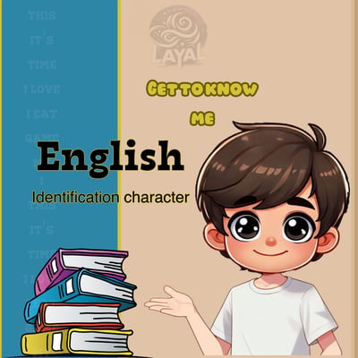 صورة كتاب Get to know me