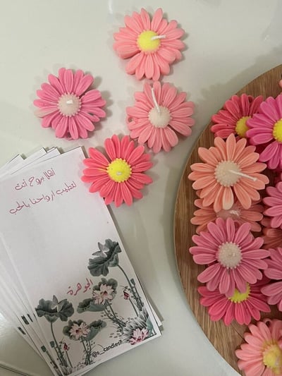 صورة توزيعات شمعة زهرة الاقحوان