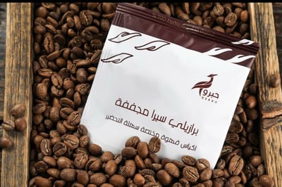 صورة باكت قهوة سريعة التحضير 
