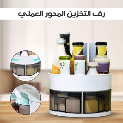 صورة رف التخزين المدور العملي 