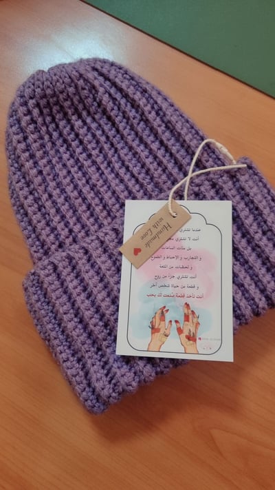 صورة قبعة محبوكة باللون البنفسجي 💜