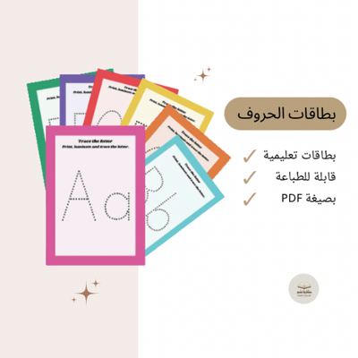 صورة بطاقات انجليزية 