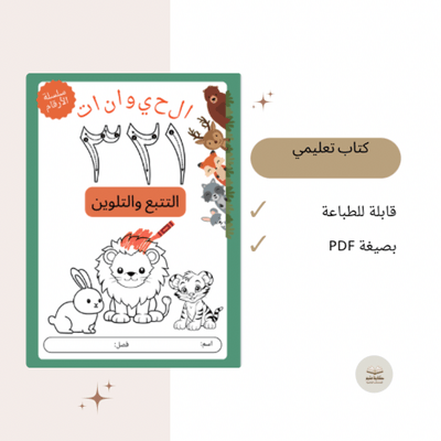 صورة الأرقام 