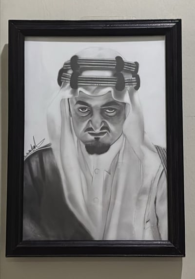 صورة لوحه الملك فيصل
