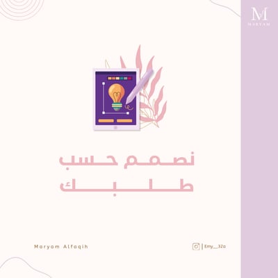 صورة تصميم دورات تدريبية وورش عمل احترافية | عروض بوربوينت ومستندات وورد مخصصة