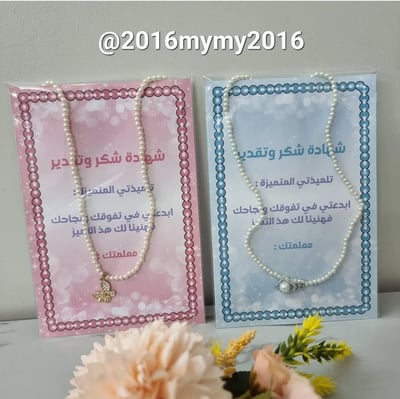 صورة تصميم شهادات شكر وتقدير