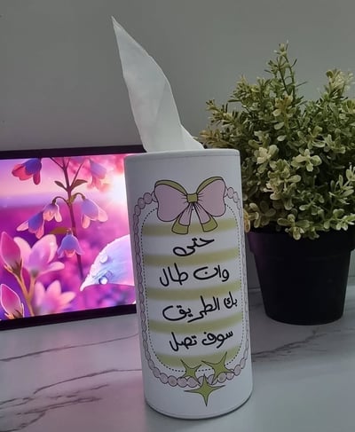 صورة تصميم غلاف منديل عبارة