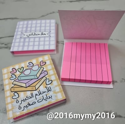 صورة تصميم غلاف نوته صغيرة للاحلام الكبيرة