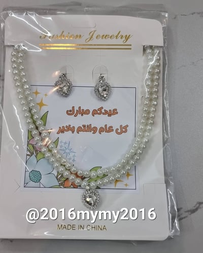 صورة تصميم بطاقات توزيعات العيد 
