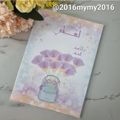 صورة تصميم اغلفة دفاتر مدرسية مجموعة