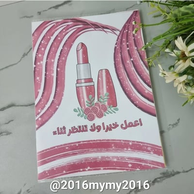 صورة تصميم غلاف دفتر عادي اعمل خيرا