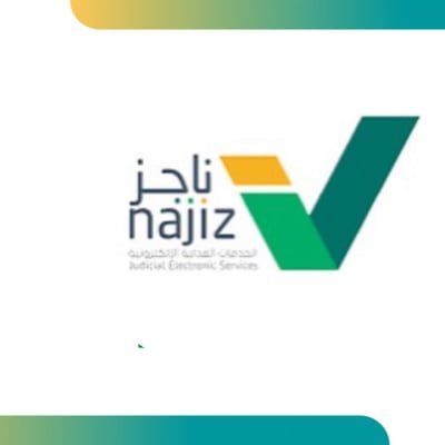 صورة ناجز التوكيل بقضايا  