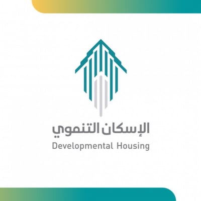 صورة الإسكان التنموي 