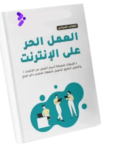 صورة عالم التجارة الإلكترونية 