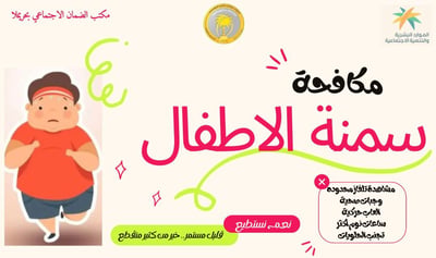 صورة بروشور