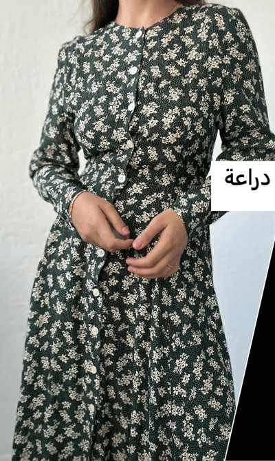 صورة باترون دراعة خريفي - متعدد المقاسات