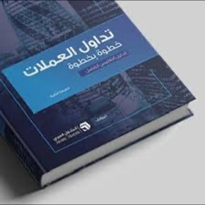 صورة شموع اليابانيه pdf