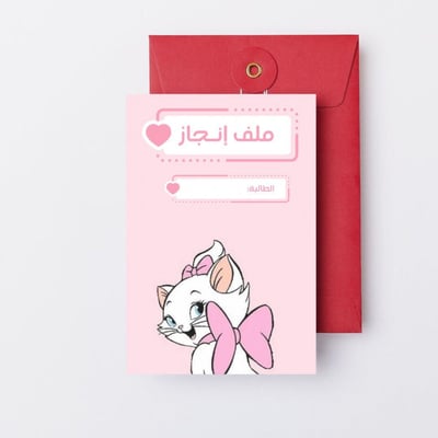 صورة ملف إنجاز هيلو كيتي hello kitty 