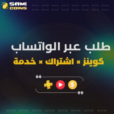 صورة طلب خاص 