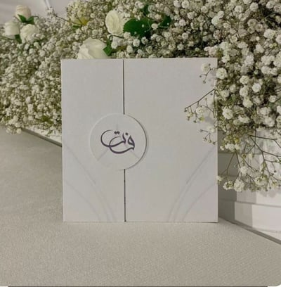 صورة بطاقة